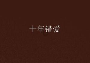 僵尸顶顶乐