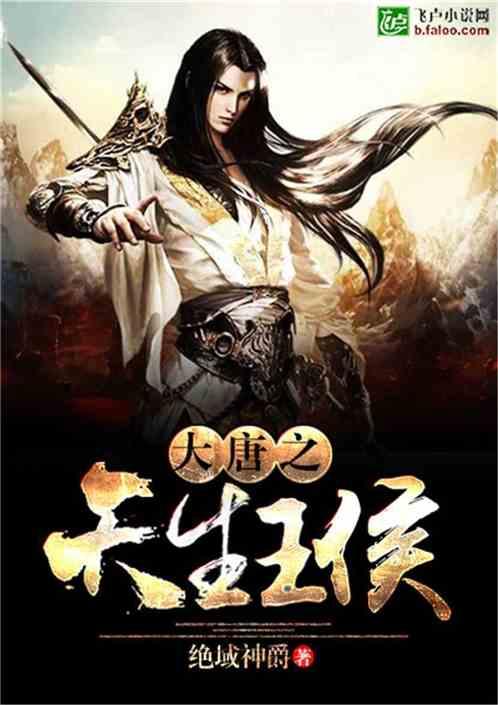 梦想之森