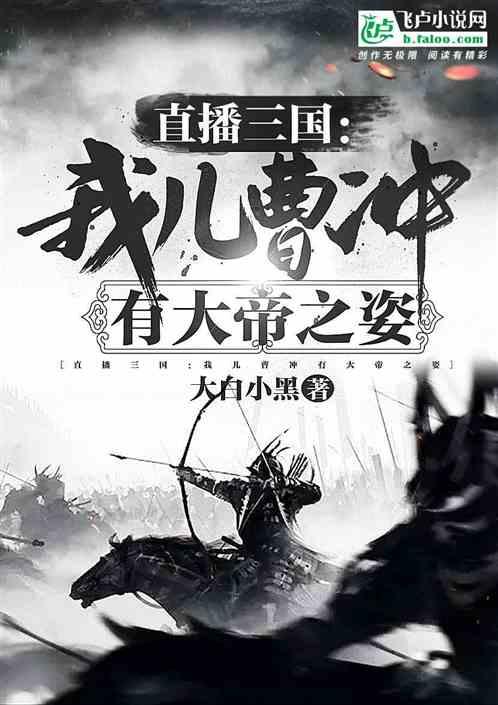 时装周模特