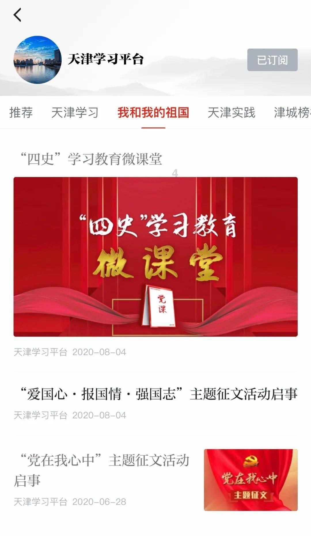 轩辕剑外传穹之扉
